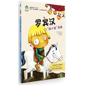 DͯԒϵ֮006_ehvsđСӢ