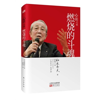 ķ֮EȼĶ꣨(jng)I(yng)֮ʥʢͷƷRbձ(jng)(j)l(f)չv(jng)I(yng)ҪԵ鱾