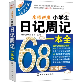 С�W(xu��)����ӛ��ӛһ��ȫ