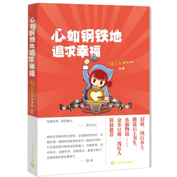 F׷Ҹ(֮Ů(jng)ČڂϼcܾW(wng)њgӭĕruľxŮh+=֮Ů񡱵ĹŹֻwW(wng)ܚgӭt֮һ۽zһ!)