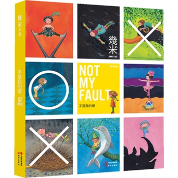 Ʒ--ҵe(cu)¹Pӛ(sh)ӛ˼oԼʾӛe(cu)Ǵ˵e(cu)׵ĈD(hu)bӛ䛡