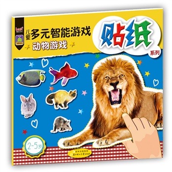 ͯԪΑNϵСΑ򡷣ٛ106NY(ji)ΑJ(rn)֪_l(f)ԪIQCQ