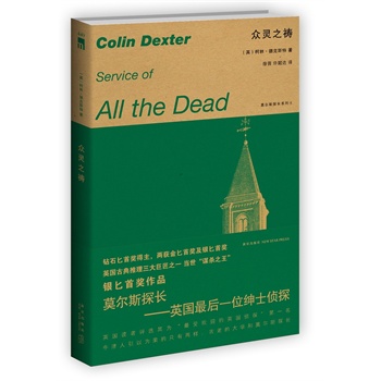 `֮\ҹĎϵУĪ˹̽L(zhng)^Ħ˹֮ɹӢ(gu)̽