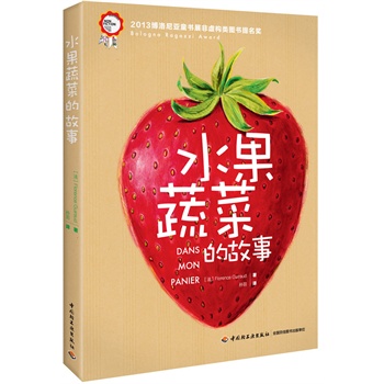 ˮ߲˵Ĺ£2013၆ͯչ̓(gu)D3-10qͯO(sh)ӋȤζ