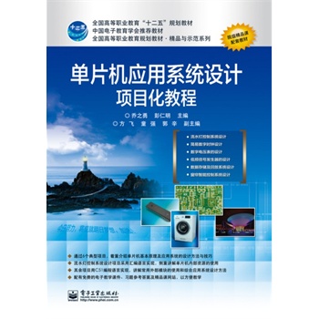 ƬC(yng)ϵy(tng)O(sh)ӋĿ̳