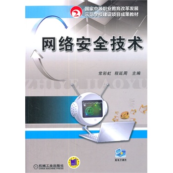 �W�j��ȫ���g�������е��I(y��)�����ĸ�l(f��)չʾ���WУ���O�Ŀ�ɹ��̲ģ�