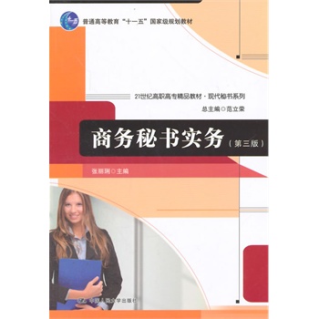 ̄(w)ؕ(w)棩21oߌƷ̲ġF(xin)ؕϵͨߵȽʮһ塱ҼҎ(gu)̲ģ