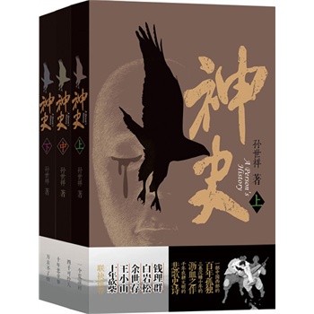 ʷѩʮrѪ֮ ׌ӾӢ\(yn)裩ȡƽ硷汯 ģ