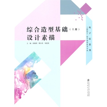 ���S��(sh��)��/��(sh��)��ý�w���g(sh��)��(zhu��n)�I(y��):�C�����ͻ��A(ch��)���σ�(c��)���O(sh��)Ӌ(j��)���裨����P(p��n)��