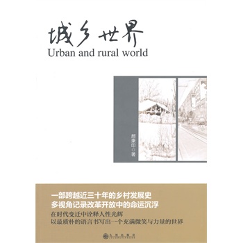 l(xing)磨һԽʮl(xing)l(f)չʷҕӛ䛸ĸ_е\