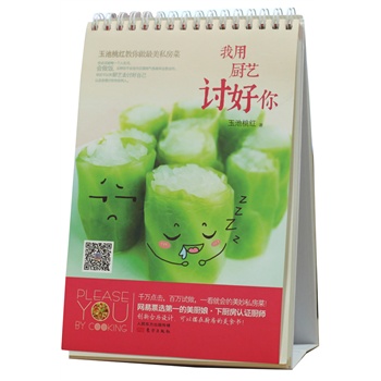 ÏNˇӑ㣺Ҽt˽ˣW(wng)ƱxһN?NJCNǧfcfԇһ͕˽(chung)_vOӋԔ[_ϵʳ