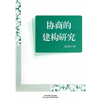 �f(xi��)�̵Ľ���(g��u)�о�