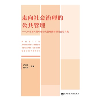 ������������Ĺ�����������2013�ڰˌ��е¹���������H��ӑ��Փ�ļ�