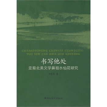 ������̎�����ᱱ���ČW����ˮ�ɻ��о�