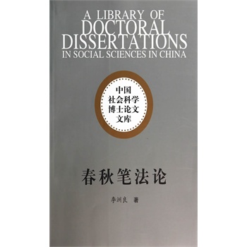 ����P��Փ����Ʋ�ʿ�Ď죩