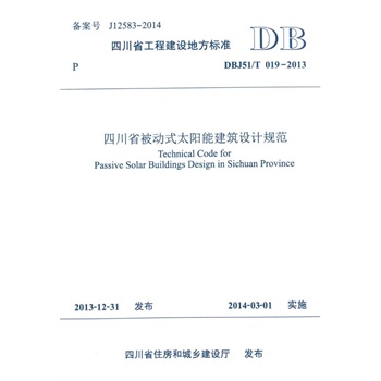 Ĵʡ(dng)ʽ̫(yng)ܽO(sh)Ӌ(j)Ҏ(gu)