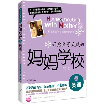 _xċW(xu)УӢZ(֪Ľ㡱R]18q@ʿW(xu)λŮ10qW(xu)ɹꐑc۵ĵãɹļͥ׌Ӿ߂䪚W(xu)(x))