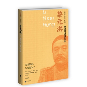 Ԫ飺ɽ_(gu)y(tng)Ԕ