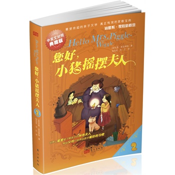 Сiu[2ӢČ(du)յذ棨ȫܚgӭ50֮ͯһԢژ׌B(yng)ɺ(x)TصӢ׌Ӑxԭ֭ԭζe(cu)^(gu)