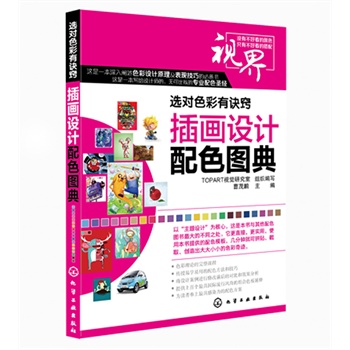 �x��(du��)ɫ�����E�[--�宋(hu��)�O(sh��)Ӌ(j��)��ɫ�D��