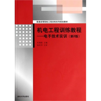 �C(j��)늹���Ӗ(x��n)���̡̳�����Ӽ��g(sh��)��(sh��)Ӗ(x��n)����2�棩�����P������ͨ�ߵ�ԺУ����Ӗ(x��n)��ϵ��Ҏ(gu��)���̲ģ�