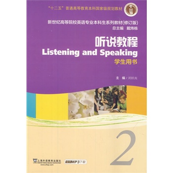 o(j)ߵԺУӢZI(y)̲ģʮ壩 f̳ 2 W(xu)Õ