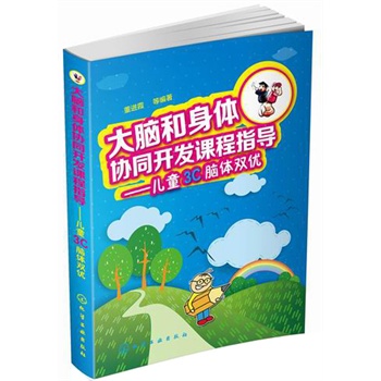 ���X�����w�f(xi��)ͬ�_(k��i)�l(f��)�n��ָ��(d��o)--��ͯ3C�X�w�p��(y��u)