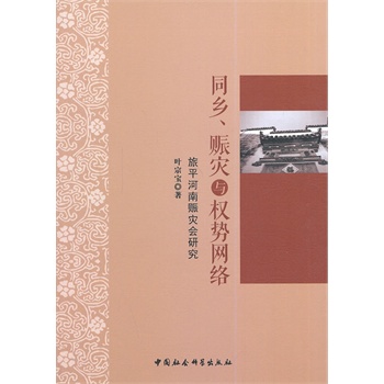 ͬl(xing)ccݾW(wng)jƽcĕо