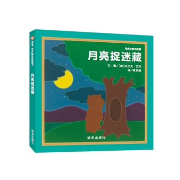 ���x���羫�x�D����--����С�ܵĹ��¡�����׽�Բ�