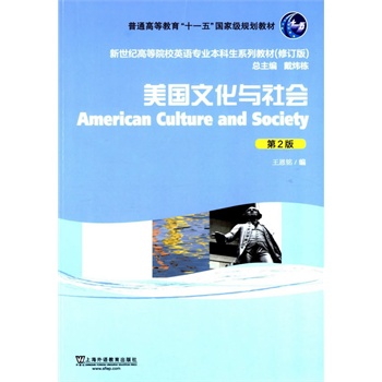 o(j)ߵԺУӢZ(y)(zhun)I(y)̲ģ£(gu)Ļc(hu)2棩