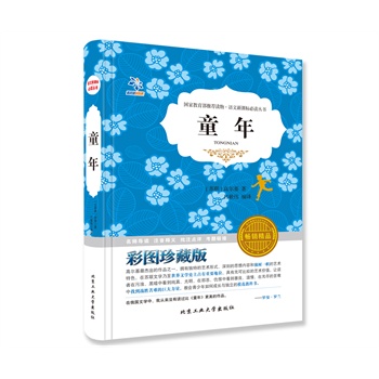 ͯ꣨½x棡Yҙ(qun)xλ(yu)̎Č(do)xZn(bio)x]ɫD~b