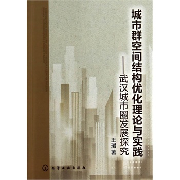 ����Ⱥ���g�Y(ji��)��(g��u)��(y��u)����Փ�c���`����h����Ȧ�l(f��)չ̽��