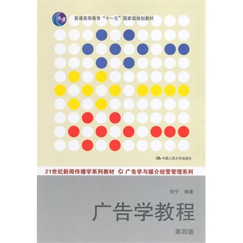 VW(xu)̳̣İ棩21o(j)W(xu)ϵн̲ġVW(xu)cý齛(jng)IϵͨߵȽʮһ塱ҼҎ(gu)̲ģ