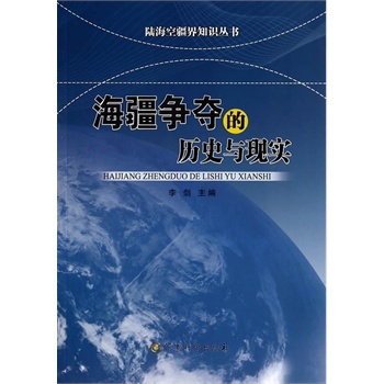 ꑺ��ս���֪�R���������������˵Ěvʷ�c�F(xi��n)��(sh��)