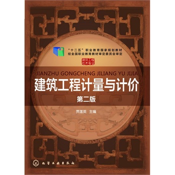 Ӌ(j)cӋ(j)r(ZɏӢ)(ڶ)