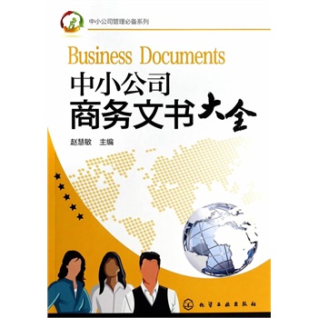 ��С��˾�����؂�ϵ��--��С��˾�̄�(w��)�ĕ���ȫ