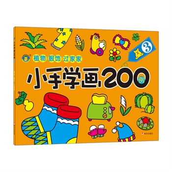 С�֌W(xu��)��200��3