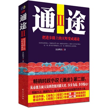 ͨ;2 (وСfФʸʯ]NوСfͨ;ڶv˹µ֮һһҪI(lng)(do)λĹو)