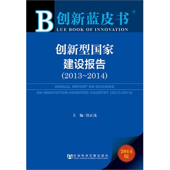 (chung){(ln)Ƥ:(chung)͇ҽO(sh)棨2013-2014