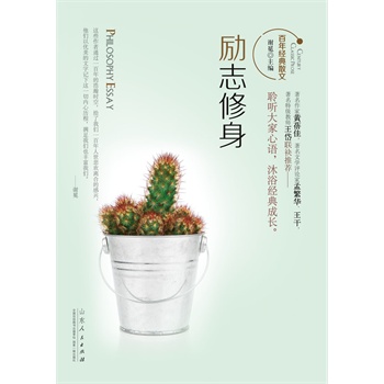 꽛(jng)ɢ-(l)־ Zԡ(jng)L(zhng)SČW(xu)u(png)ՓϷAؼ(j)̎(lin)]