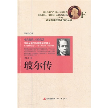 ���������Zؐ������W��������ԭ�ӽY���W�f֮����һ�����۲��۵ġ��ƌW�����ǡ�