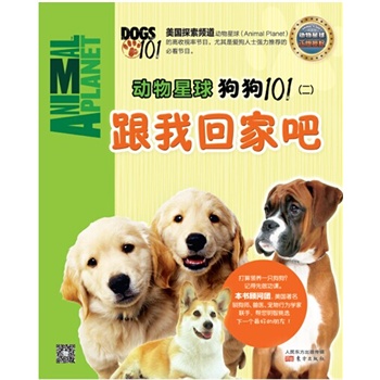 򣺹101һؼҰɣ̽lAnimal Planetڙҕʹ(ji)Ŀ101(lin)ZFt(y)ОWxһõѣ