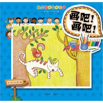 ���ɣ�������������ɫ�U�Pƪ