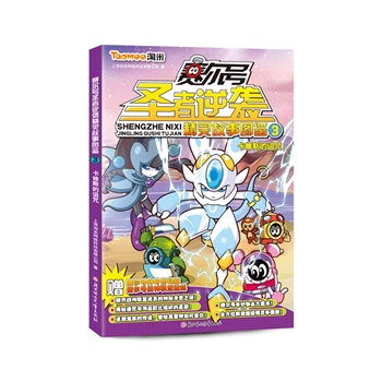 ِ��̖ʥ�����u���`���D�b--3.����˹���{��