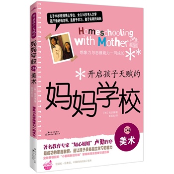 _xċW(xu)Уg(sh)(֪Ľ㡱R]18q@ʿW(xu)λŮ10qW(xu)ɹꐑc۵ĵãɹļͥ׌Ӿ߂䪚(d)W(xu)(x))