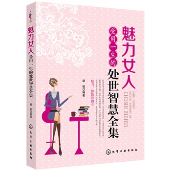 ����Ů������һ����̎���ǻ�