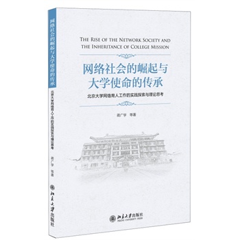 �W(w��ng)�j����������c��Wʹ���Ă��С���������W�W(w��ng)�j���˹����Č��`̽���c��Փ˼��