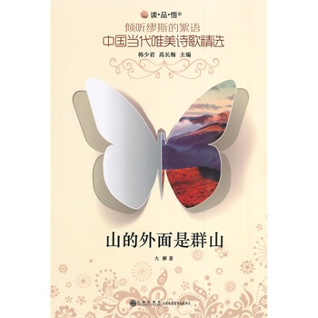 A ˹ZЇΨԊ辫x  ɽȺɽ