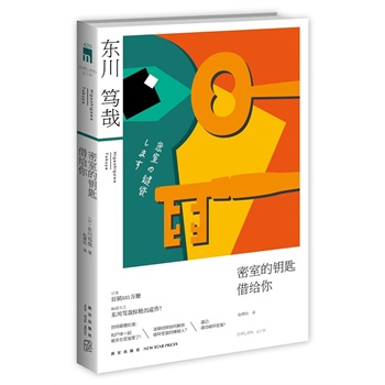 ҵ耳׽o㣨g̎ʬwһPԺ̽νƉҵ֔ӛՈƉң