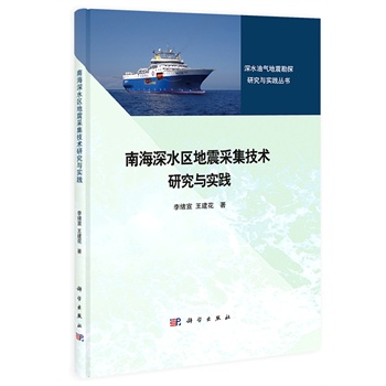 �Ϻ���ˮ�^(q��)����ɼ����g(sh��)�о��c��(sh��)�`